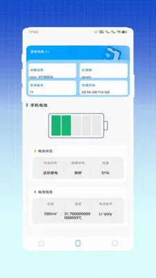 wifiԿ��һ��ֱ�������ֻ���v1.0 ��׿���ͼ1