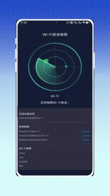 wifiԿ��һ��ֱ�������ֻ���v1.0 ��׿���ͼ2