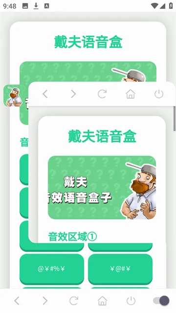 ����������(ֲ���ս��ʬ����)v1.02 �ֻ����ͼ4