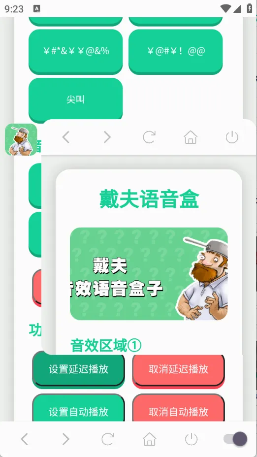 ����������(ֲ���ս��ʬ����)v1.02 �ֻ����ͼ2