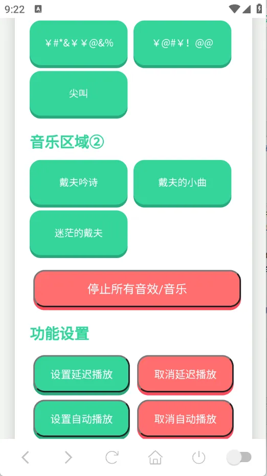 ����������(ֲ���ս��ʬ����)v1.02 �ֻ����ͼ3