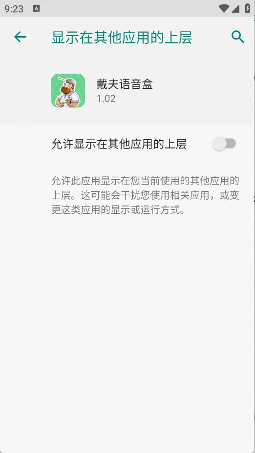 ����������(ֲ���ս��ʬ����)v1.02 �ֻ����ͼ0