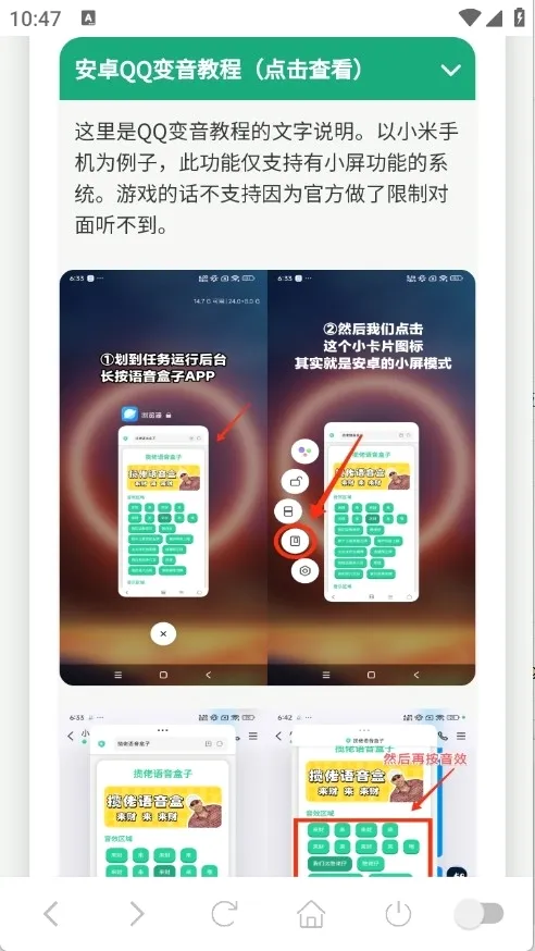 ��˺����������(�����罻����)v1.0.1 ��Ѱ��ͼ3