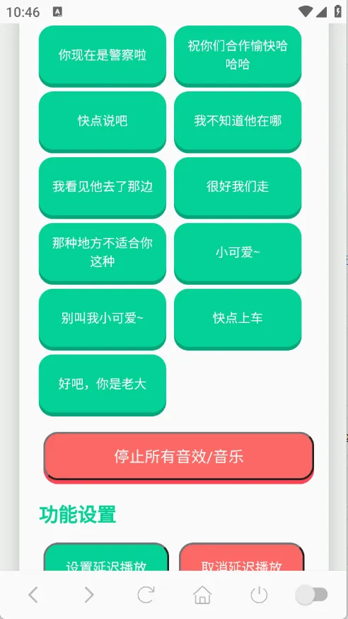 ��˺����������(�����罻����)v1.0.1 ��Ѱ��ͼ0
