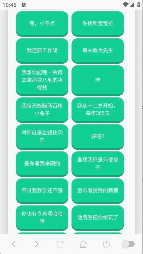 ��˺����������(�����罻����)v1.0.1 ��Ѱ��ͼ4