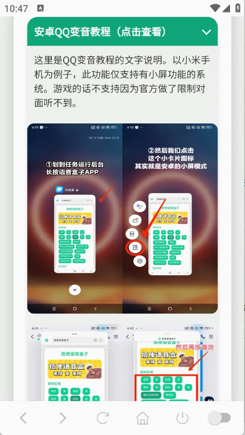 ��˺����������(�����罻����)v1.0.1 ��Ѱ��ͼ1