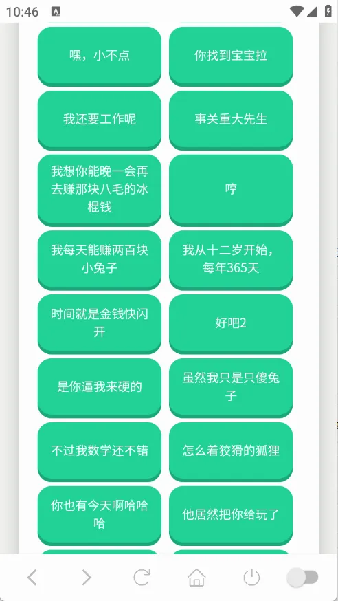 ��˺����������(�����罻����)v1.0.1 ��Ѱ��ͼ2