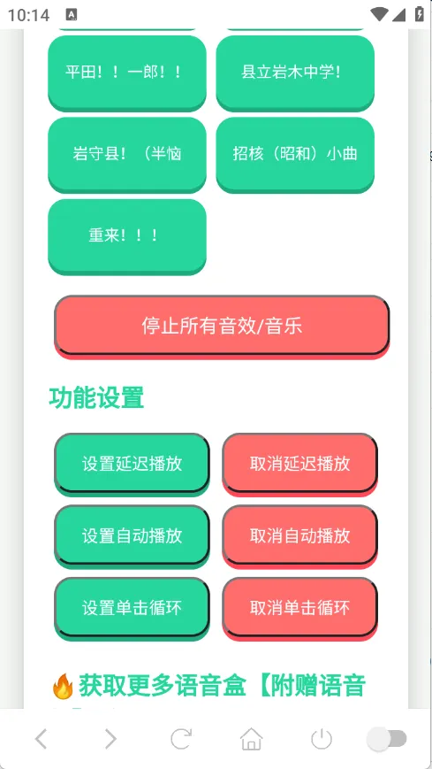 ɭ����ʿ�����������ֻ���v1.0.1 �ֻ����ͼ1