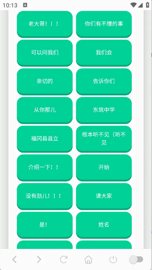 ɭ����ʿ�����������ֻ���v1.0.1 �ֻ����ͼ3