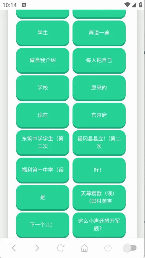 ɭ����ʿ�����������ֻ���v1.0.1 �ֻ����ͼ0