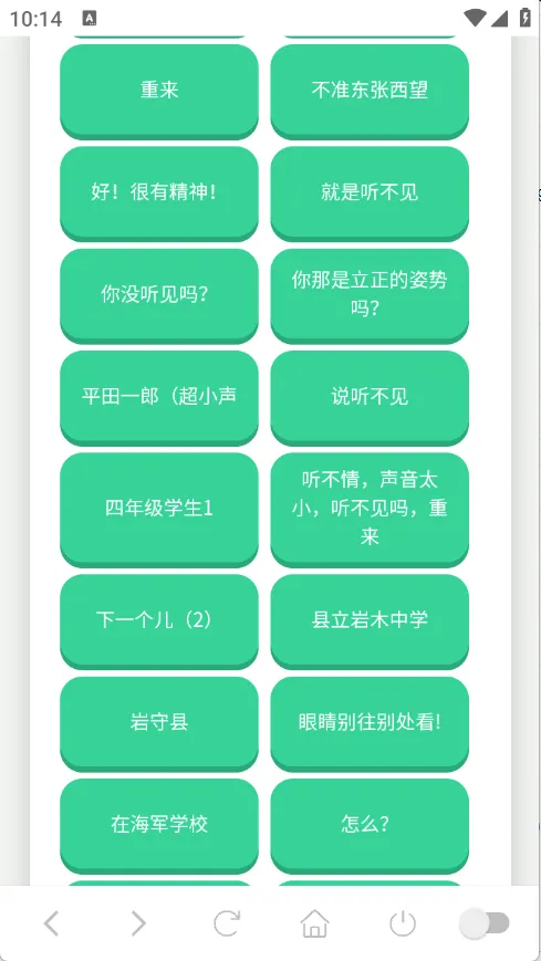 ɭ����ʿ�����������ֻ���v1.0.1 �ֻ����ͼ2