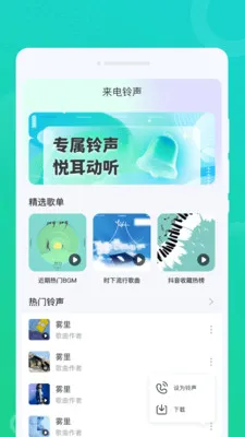 ��������2026�ٷ����°汾v1.0.0 ��׿���ͼ0