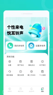 ��������2026�ٷ����°汾v1.0.0 ��׿���ͼ2