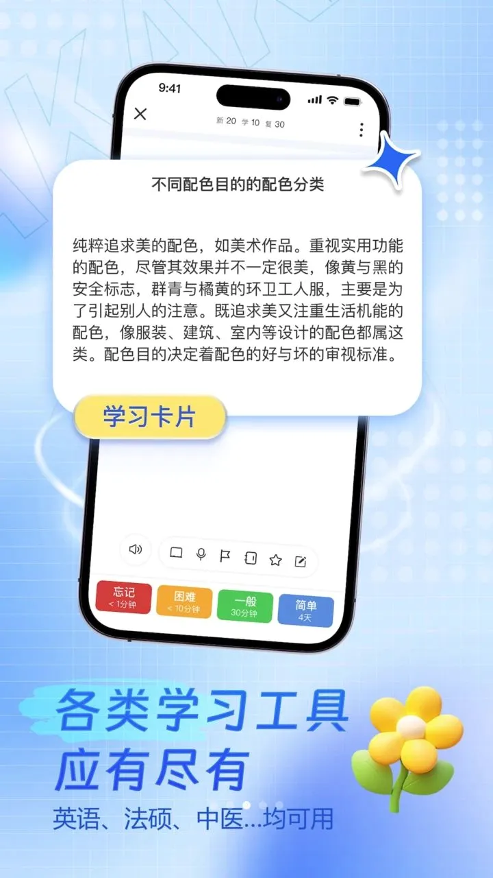 ���Ǽ������ֻ���v1.5.0 ��Ѱ��ͼ2