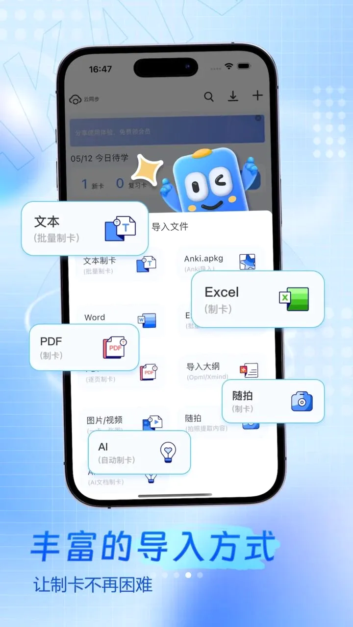 ���Ǽ������ֻ���v1.5.0 ��Ѱ��ͼ3