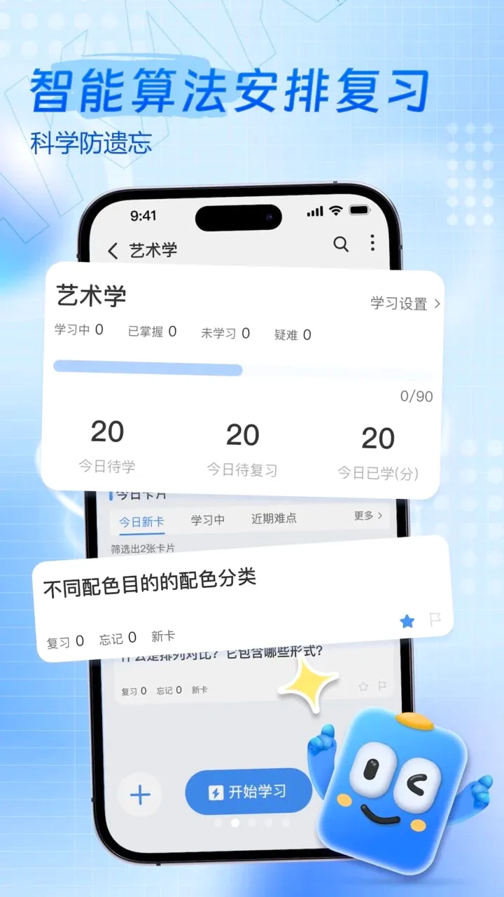 ���Ǽ������ֻ���v1.5.0 ��Ѱ��ͼ1