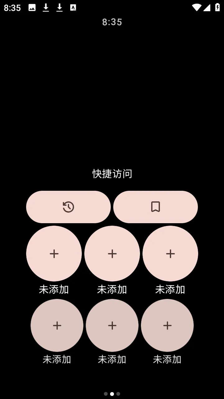 MahiroBrowser������ֱ���2026���°汾v1.1.2 �ٷ������ͼ2