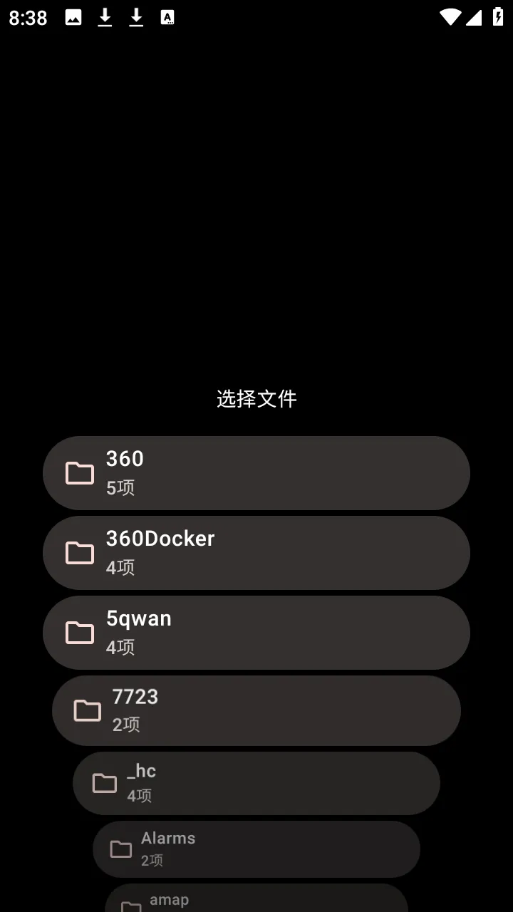 MahiroBrowser������ֱ���2026���°汾v1.1.2 �ٷ������ͼ3
