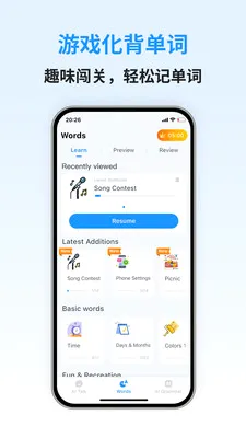 �������ܿ���(����ѧϰAPP)v1.0.8 �ֻ����ͼ4