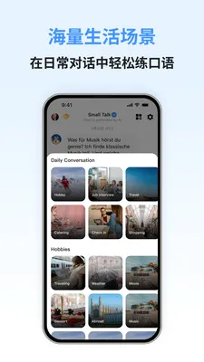 �������ܿ���(����ѧϰAPP)v1.0.8 �ֻ����ͼ3