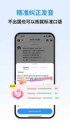�������ܿ���(����ѧϰAPP)v1.0.8 �ֻ����ͼ0