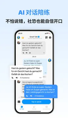 �������ܿ���(����ѧϰAPP)v1.0.8 �ֻ����ͼ1