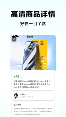 �������û��տ�ƽ̨2026���°汾v1.0.3 �ֻ����ͼ2