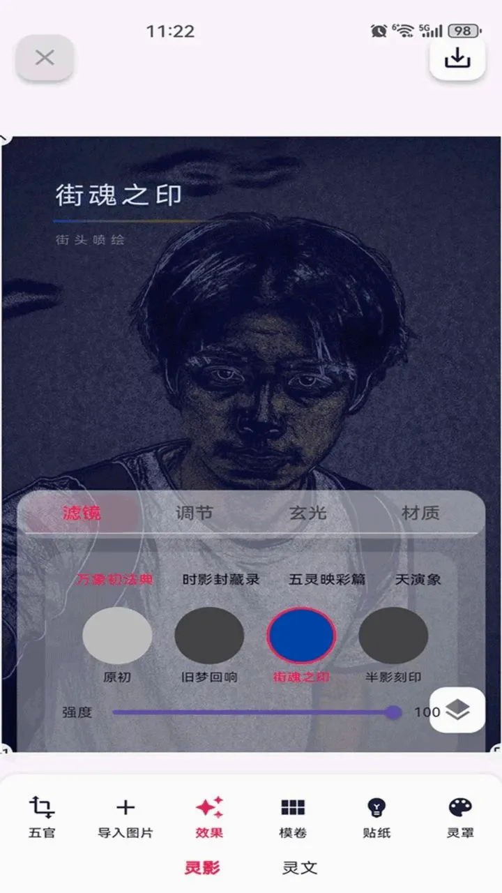 ͼ˵���(ͼƬ�༭����)v2.0.0 �ٷ������ͼ4