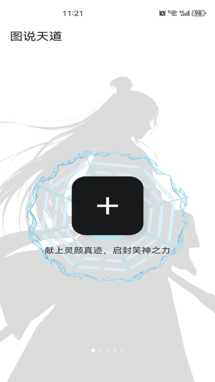 ͼ˵���(ͼƬ�༭����)v2.0.0 �ٷ������ͼ0