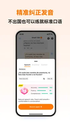 �������ܿ���(����ѧϰAPP)v1.1.2 �ֻ����ͼ2