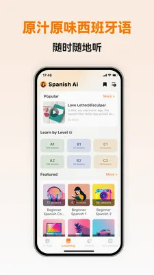 �������ܿ���(����ѧϰAPP)v1.1.2 �ֻ����ͼ0