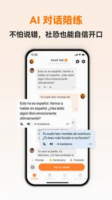 �������ܿ���(����ѧϰAPP)v1.1.2 �ֻ����ͼ3