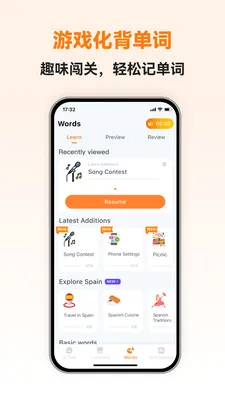 �������ܿ���(����ѧϰAPP)v1.1.2 �ֻ����ͼ1