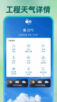 ��ͼCAD��ѿ�2026�ٷ����°汾v1.0.2 ��Ѱ��ͼ4