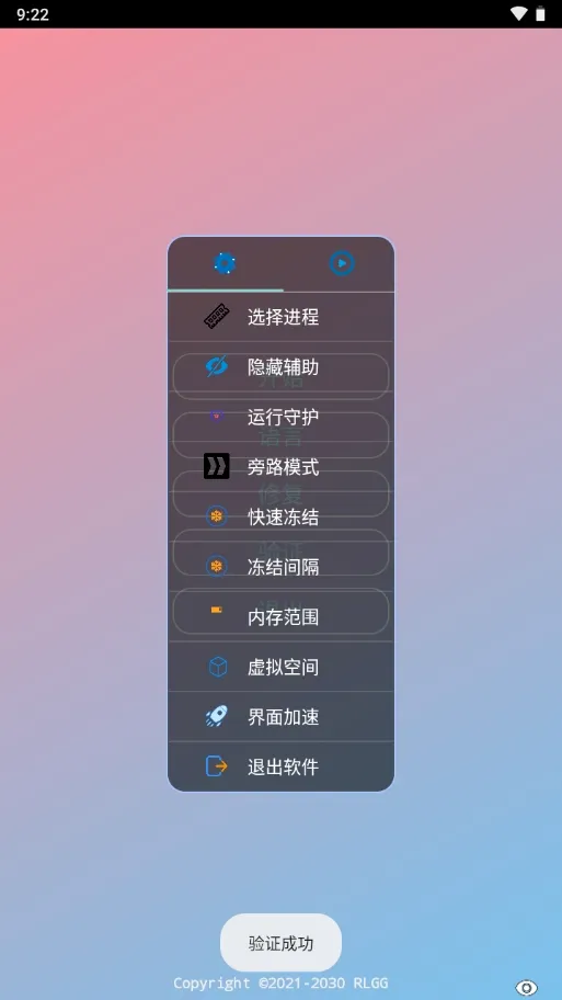 BG����Ӣ�۹���ȫ��2026���°汾v2.0.9.2 ��׿���ͼ1