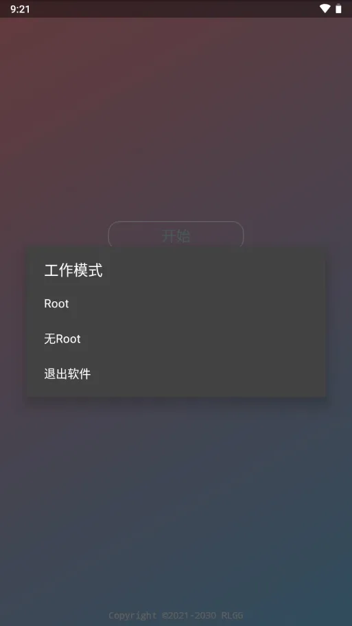 BG����Ӣ�۹���ȫ��2026���°汾v2.0.9.2 ��׿���ͼ3