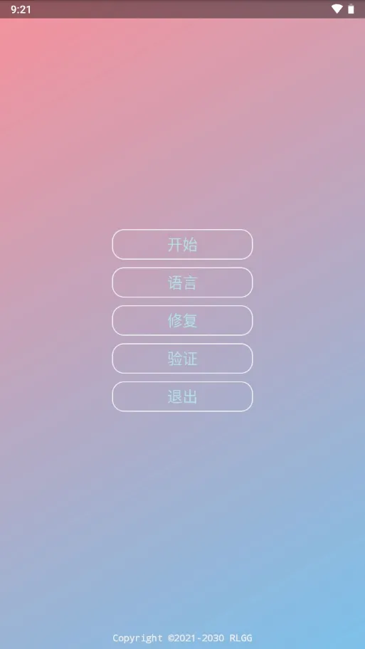 BG����Ӣ�۹���ȫ��2026���°汾v2.0.9.2 ��׿���ͼ2