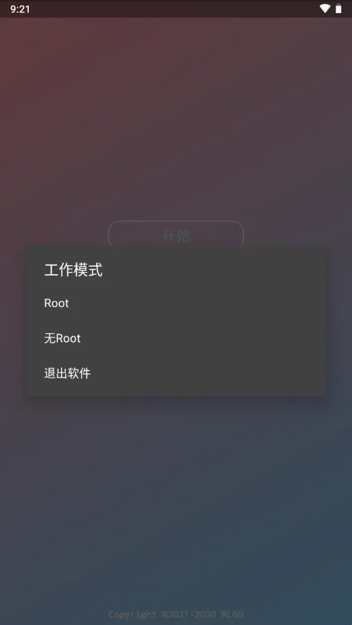 BG高能英雄公益全防2026最新版本 BG高能英雄公益全防2026最新版本