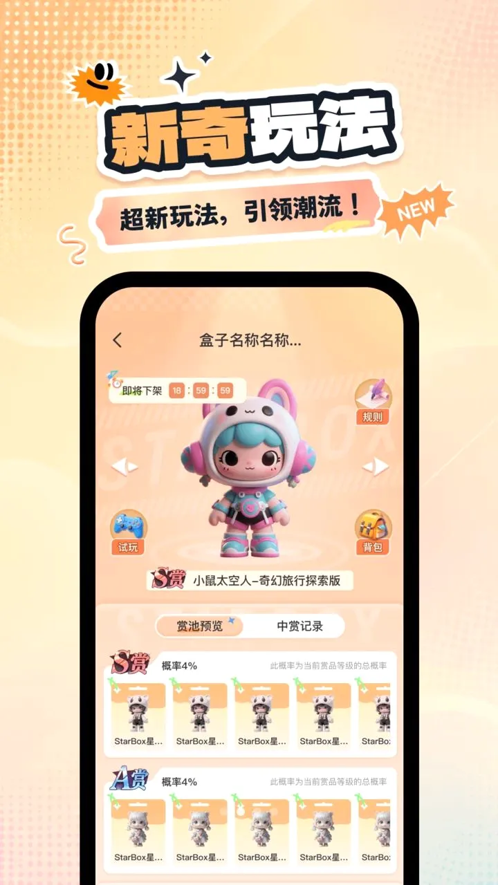 �Ǻг�л�2026�ٷ����°汾v1.0.0 �ֻ����ͼ1