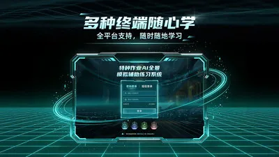 ������ҵʵ��ģ����ϰϵͳ2026���°汾v1.1.0 ��׿���ͼ2