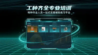 ������ҵʵ��ģ����ϰϵͳ2026���°汾v1.1.0 ��׿���ͼ4