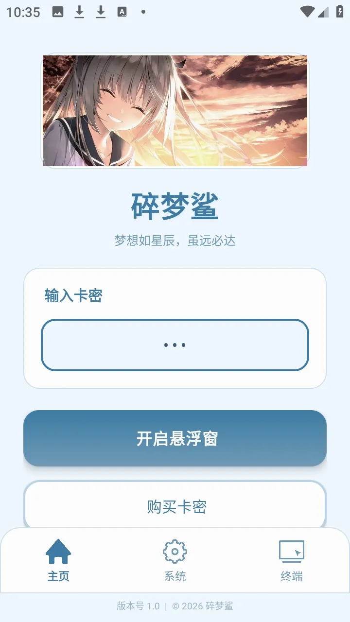 ����������׿���ֻ���