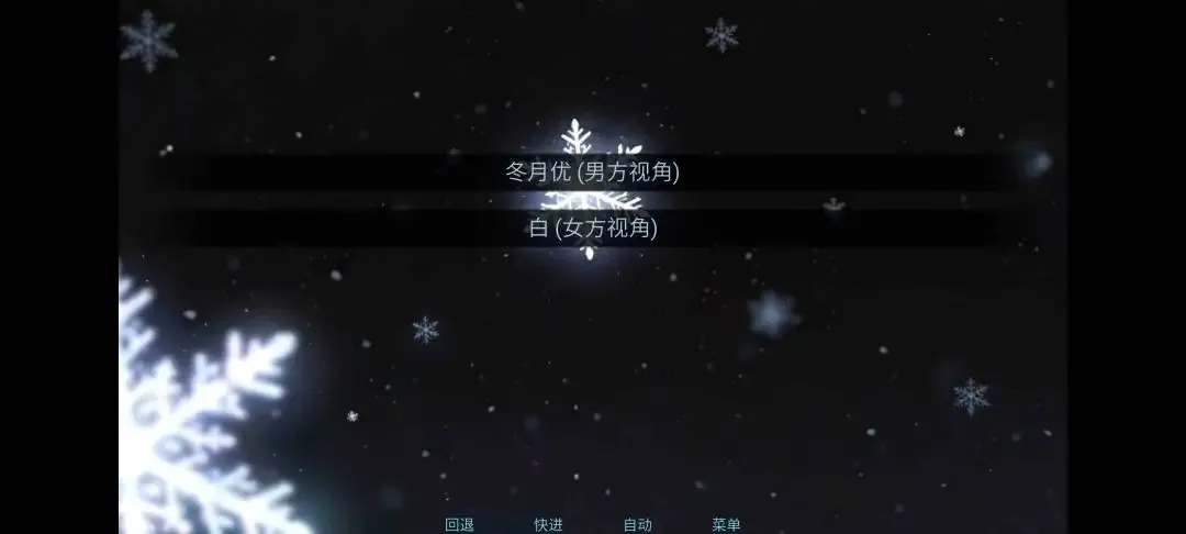 ��֮Ů��ѩƪ�����ֻ���v1.0 �ֻ����ͼ3