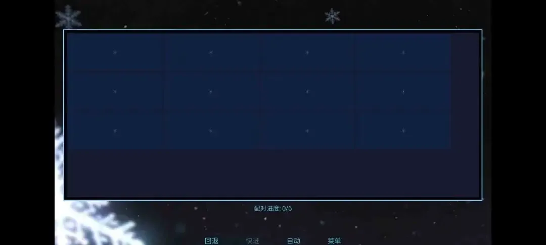 ��֮Ů��ѩƪ�����ֻ���v1.0 �ֻ����ͼ1