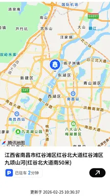 Ѱ��(�綯������Ӧ��)v2.0.1 ��Ѱ��ͼ0