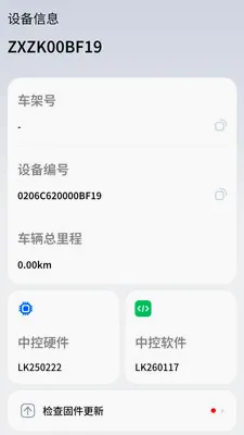 Ѱ��(�綯������Ӧ��)v2.0.1 ��Ѱ��ͼ3