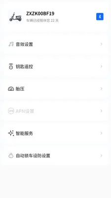 Ѱ��(�綯������Ӧ��)v2.0.1 ��Ѱ��ͼ2