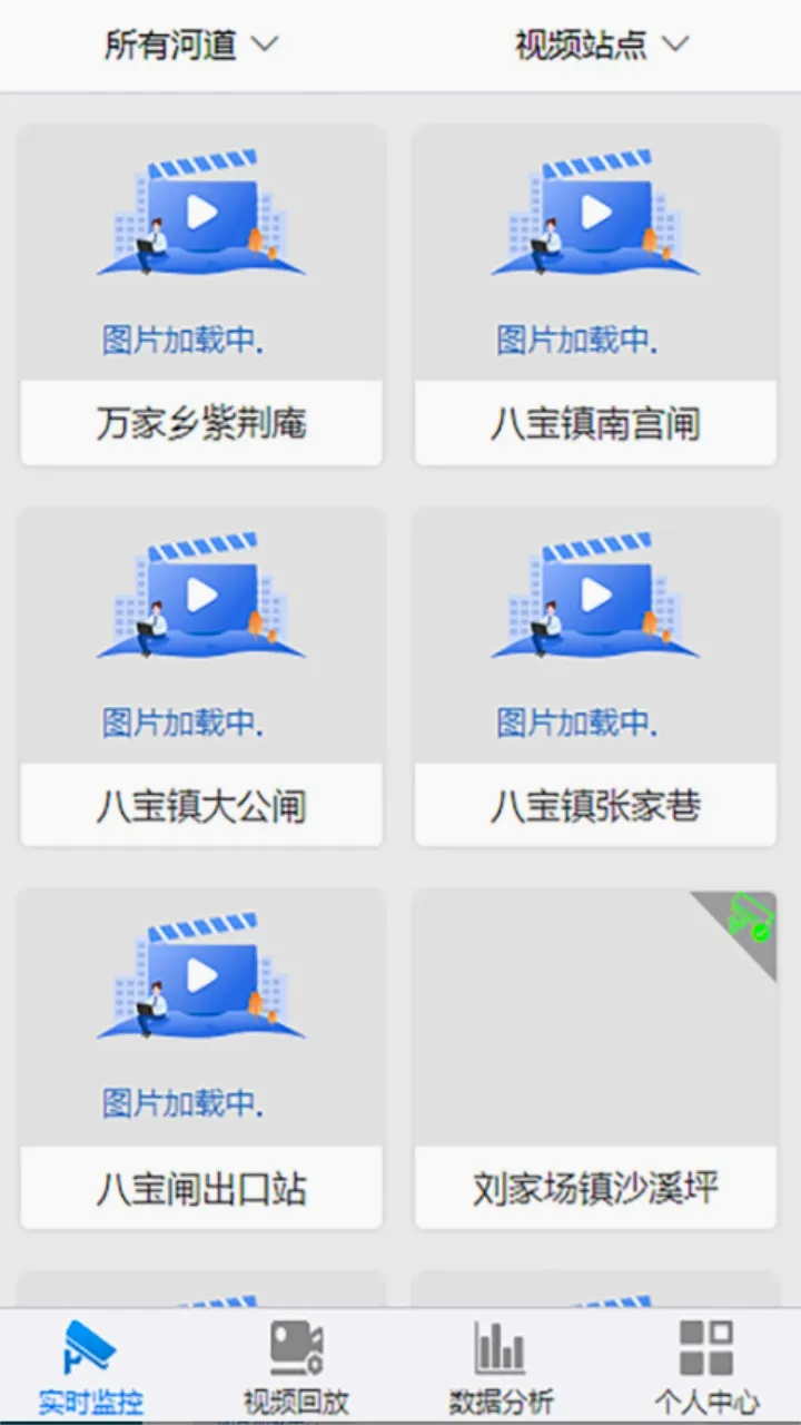 ����ˮ�������ֻ���v3.2 ��Ѱ��ͼ1