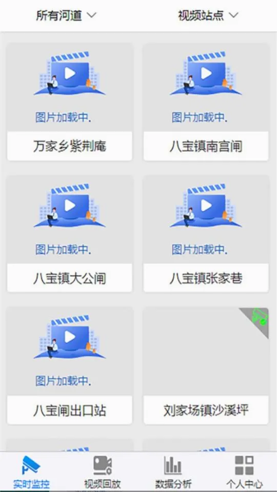 ����ˮ�������ֻ���v3.2 ��Ѱ��ͼ4
