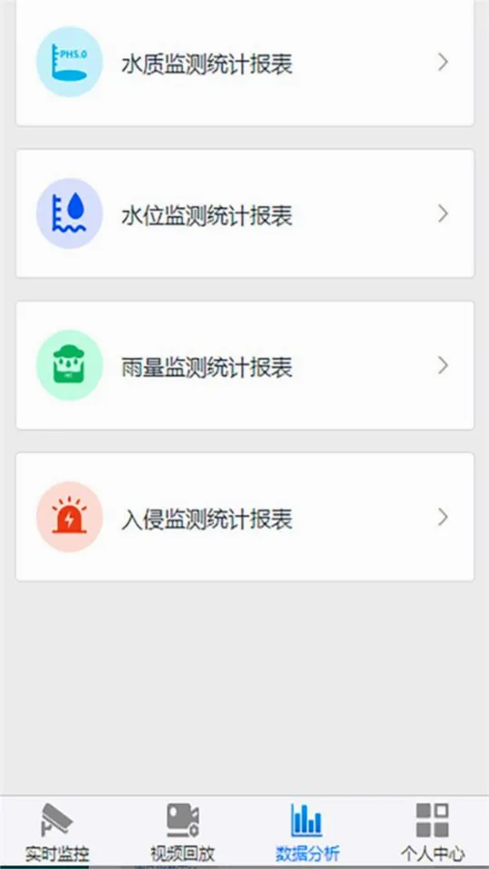 ����ˮ�������ֻ���v3.2 ��Ѱ��ͼ3